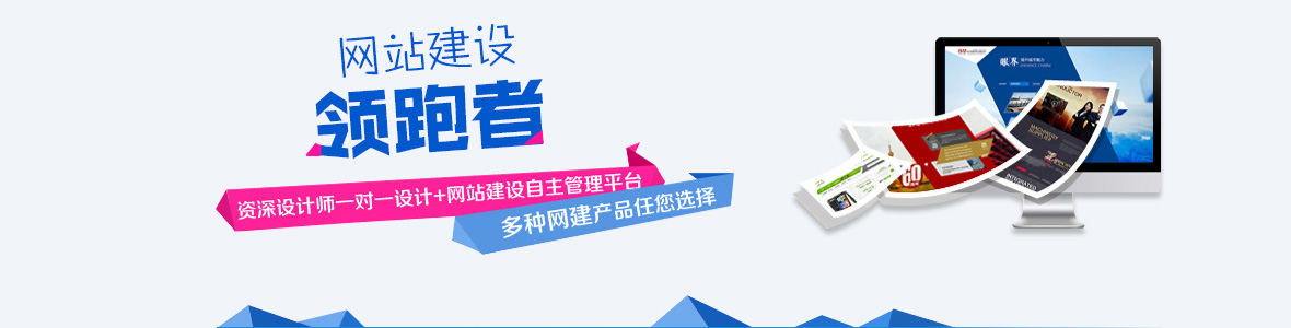 天津河东區(qū)做网站公司